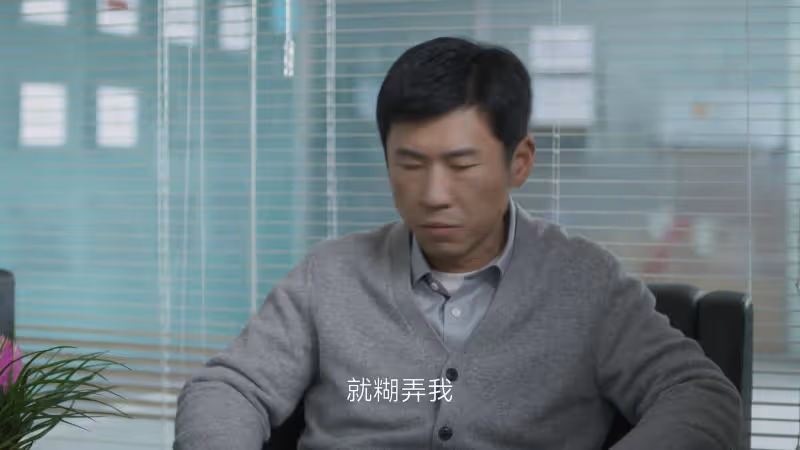 《凡人歌》：原來，這才是那偉創業失敗的真相