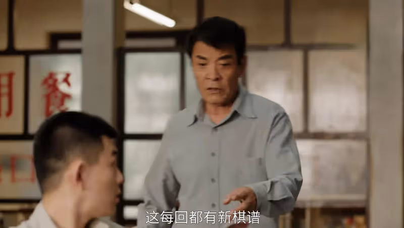 一口氣追了15集《雪迷宮》後,我知道內鬼是誰了