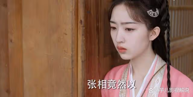 《長樂曲》顏闊究竟有多懦弱?女兒和妻子他一個都保不住