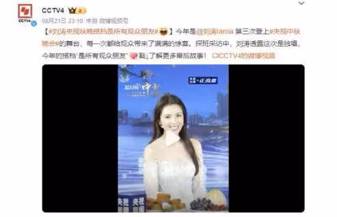 一場央視中秋晚會，演出陣容大換血，娛樂圈離春天不遠了