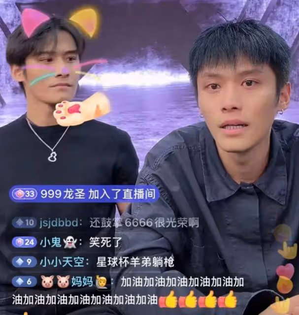 小楊哥直播時改口,談到產品賠付問題哭了,大楊哥的表情亮了
