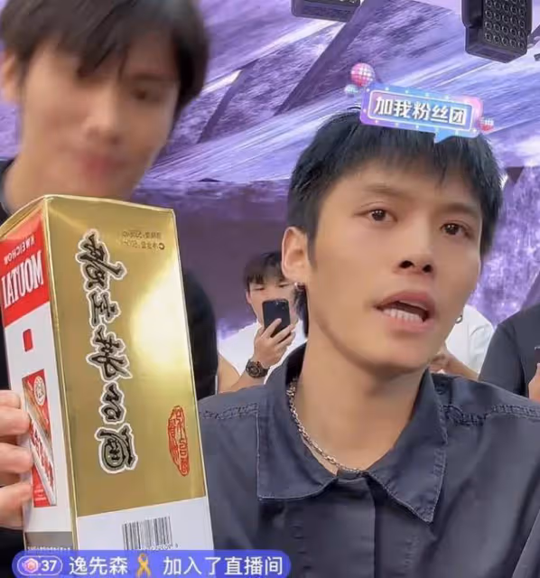 小楊哥直播時改口,談到產品賠付問題哭了,大楊哥的表情亮了