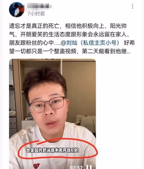 27歲健身網紅劉燦意外溺亡,知情人透露細節,最後發文引網友熱議