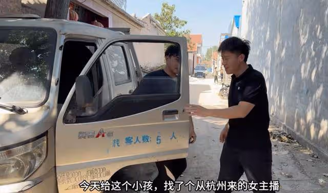 小伙開貨車過來相親,對方是退役女主播,女生:你關注我一下!