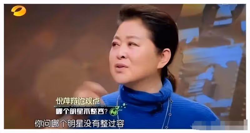 當65歲倪萍和51歲劉曉慶同框,醫美臉對比下,才知自然老去有多美