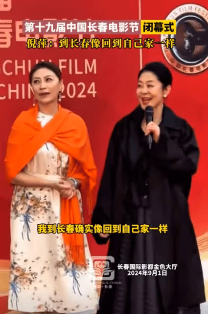 當65歲倪萍和51歲劉曉慶同框,醫美臉對比下,才知自然老去有多美