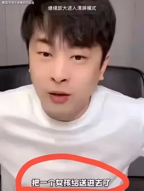 小楊哥把女主播送去坐牢,兩兄弟淚灑直播間,還有更毀三觀的瓜