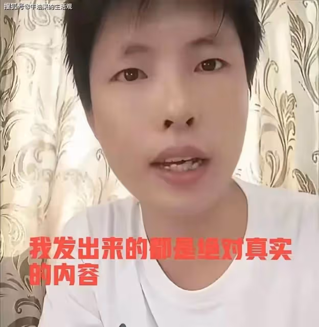 小楊哥把女主播送去坐牢,兩兄弟淚灑直播間,還有更毀三觀的瓜