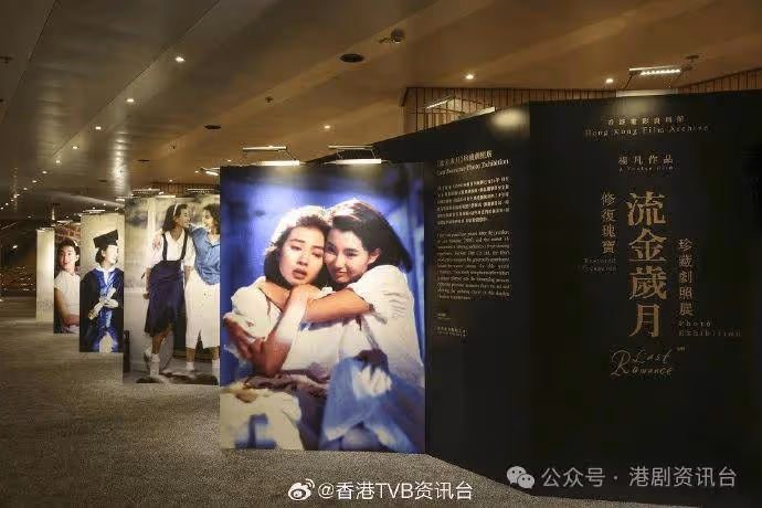 《流金歲月》4K修復版！楊凡自嘲缺失兩分鐘有段故