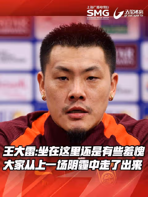 國足七球慘敗!沙特也想打五六個球!網友:不配住希爾頓酒店