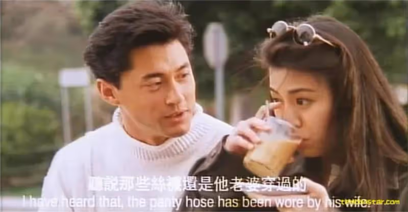 《危情》陳雅倫最致命誘惑的情色片!女臥底慘遭辣手摧花