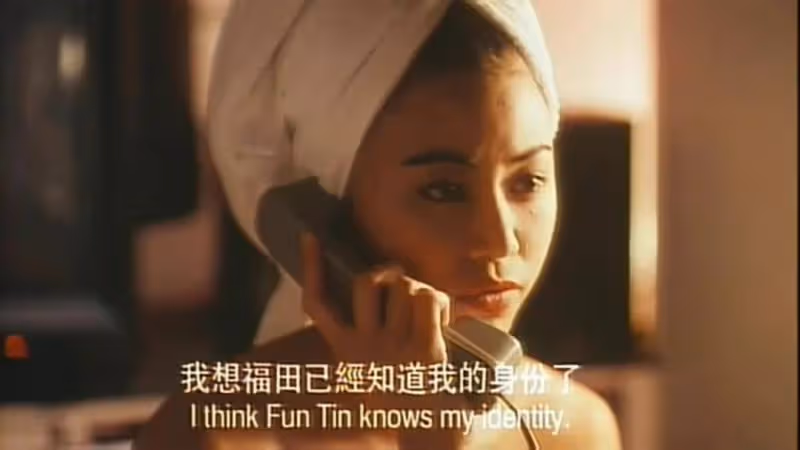 《危情》陳雅倫最致命誘惑的情色片!女臥底慘遭辣手摧花