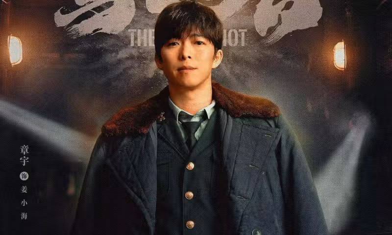 《雪迷宮》直到姜小海主動認罪,鄭北才發現,王建民另有隱藏身份
