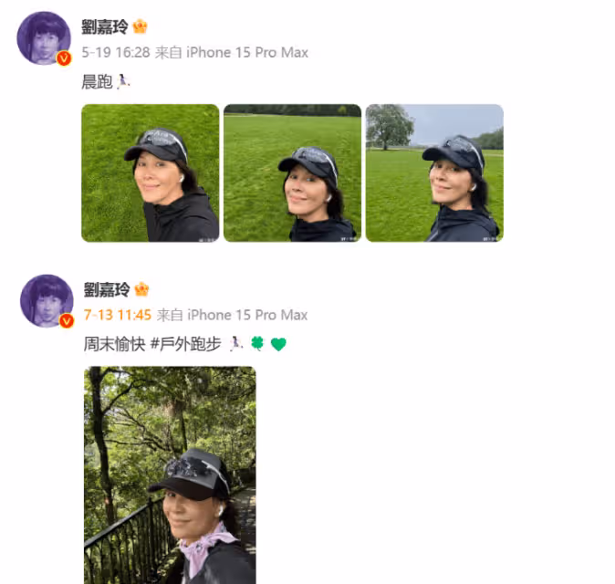 58歲劉嘉玲戶外晨跑,穿緊身褲不遮臀部,網友:沒一點老人樣