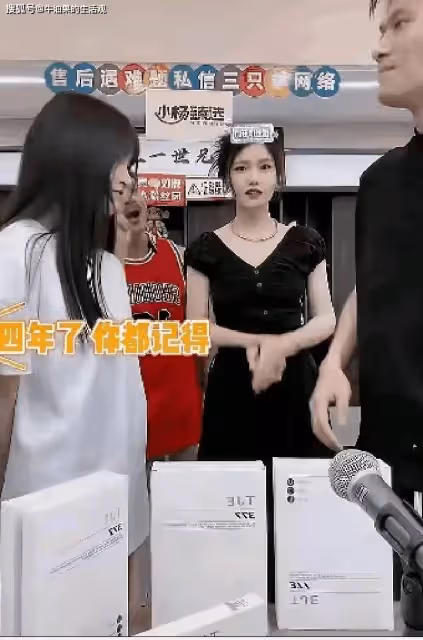 小楊哥忘恩負義,沫沫懷孕打過胎?前男友曬聊天記錄信息量大