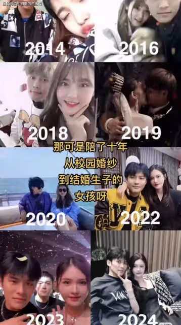 小楊哥忘恩負義，沫沫懷孕打過胎？前男友曬聊天記錄信息量大