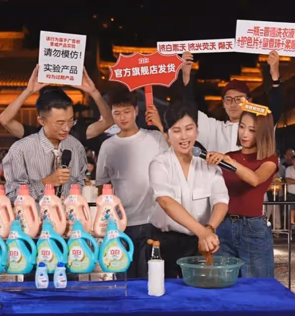 網紅郭有才老師直播帶貨成績出爐!銷售額破千萬,人氣破50萬