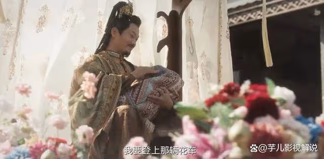 《四方館》大結局:白衣客身份曝光,從小的不平等造成心靈扭曲