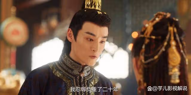 《四方館》大結局:白衣客身份曝光,從小的不平等造成心靈扭曲