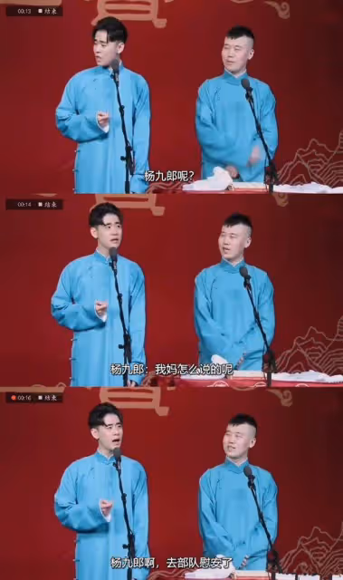 32歲相聲演員張雲雷近照曝光,面相圓潤身形臃腫,撞臉師弟岳雲鵬