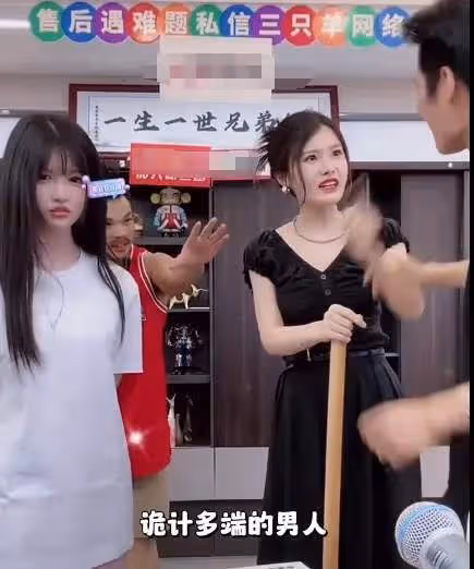 小楊哥不敢回應沫沫去向,哭求別網暴,辛巴怒懟無賴只會裝可憐