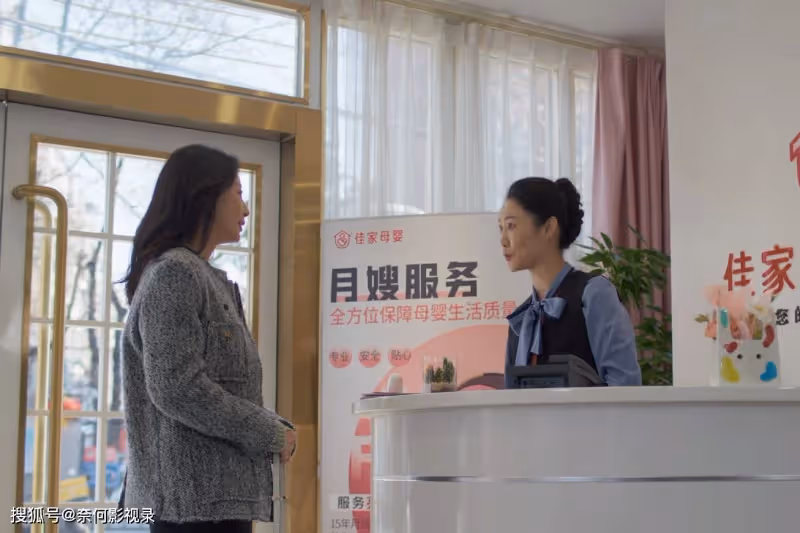 《凡人歌》大結局:給前同事當月嫂,遭遇性騷擾,靠滷煮發家