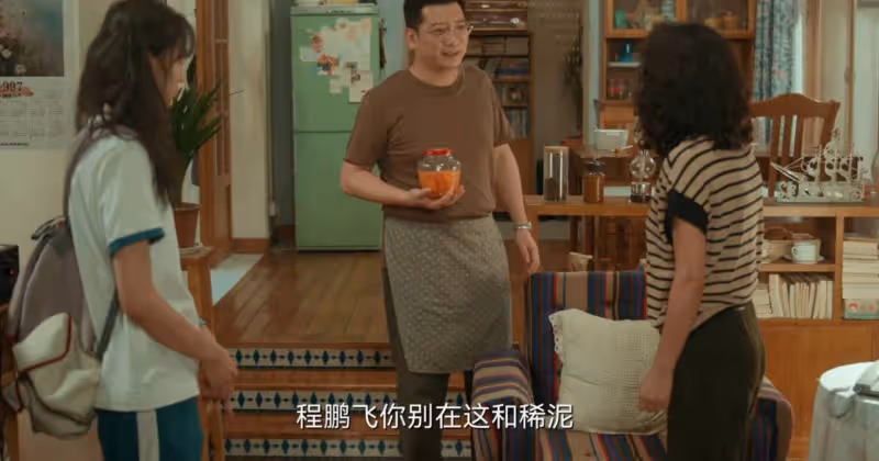 《迎風的青春》《凡人歌》各看4集,一個真煩,一個看上癮