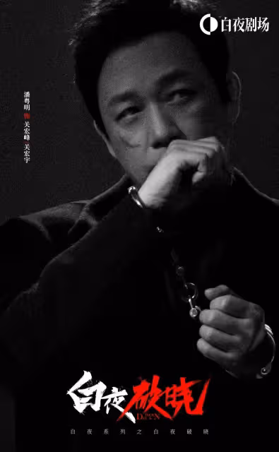 終於等到了!《白夜追兇2》《老九門2》官宣,《鄉愛》才是王炸