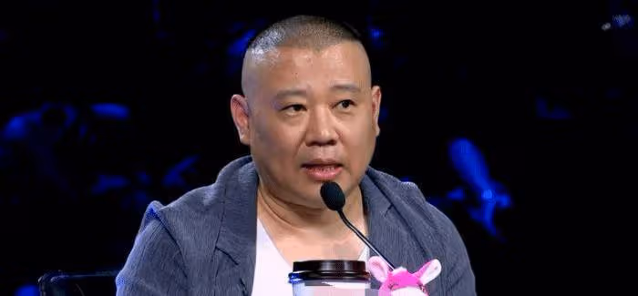 曾是「家喻戶曉」的藝人,隱姓埋名參加選秀比賽,卻被郭德綱「一眼認出」