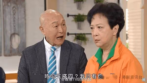 突發！《愛回家》老戲骨因病離世 去年底離巢仔女盼父親退休享福