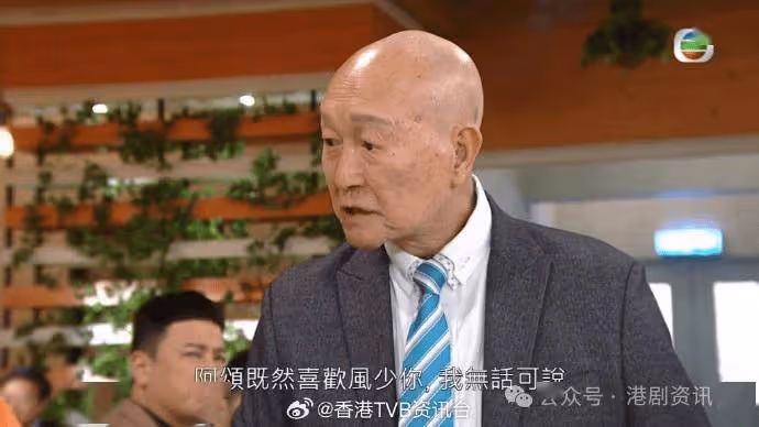 突發！《愛回家》老戲骨因病離世 去年底離巢仔女盼父親退休享福