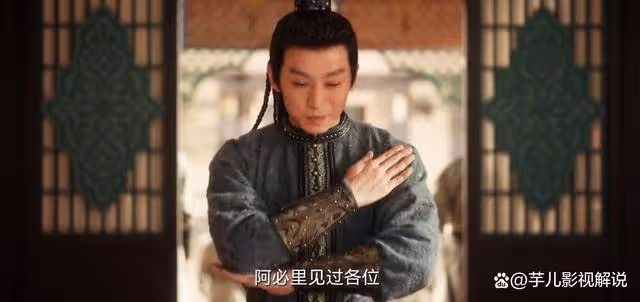 《四方館》大結局:白衣客慘敗,康副使雖死猶生