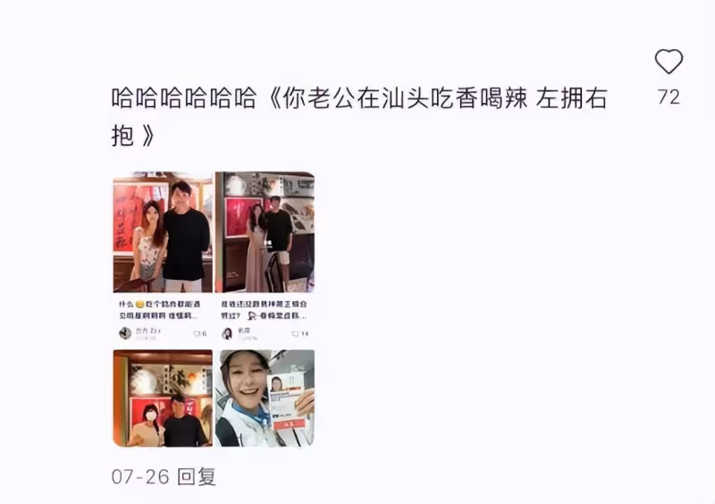 TVB花旦黃翠如內地被偶遇,網友驚嘆孕味很濃,被猜測回老家養胎