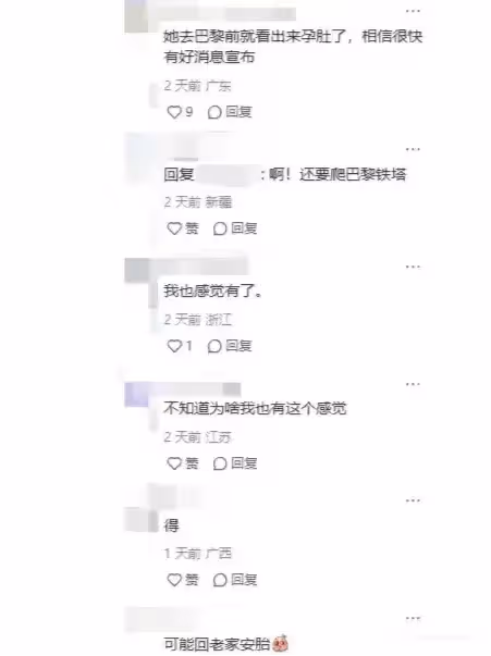 TVB花旦黃翠如內地被偶遇,網友驚嘆孕味很濃,被猜測回老家養胎