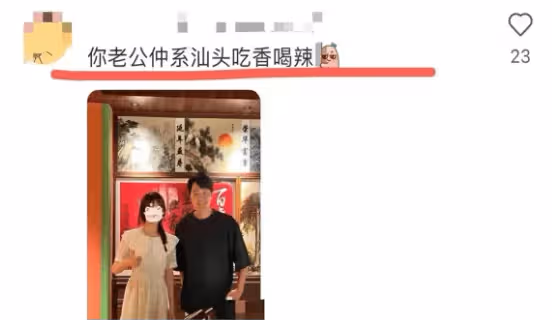 TVB知名花旦內地被偶遇,網友驚嘆孕味很濃,被猜測回老家養胎