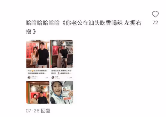 TVB知名花旦內地被偶遇,網友驚嘆孕味很濃,被猜測回老家養胎