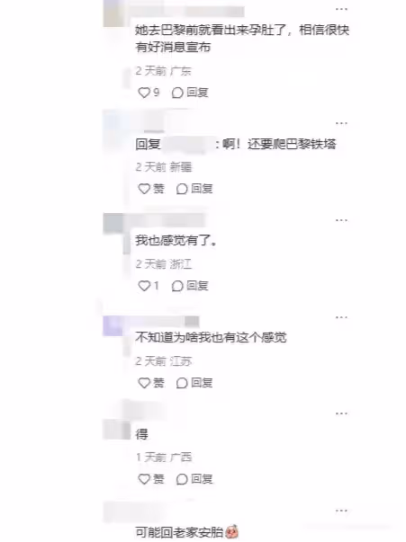 TVB知名花旦內地被偶遇,網友驚嘆孕味很濃,被猜測回老家養胎