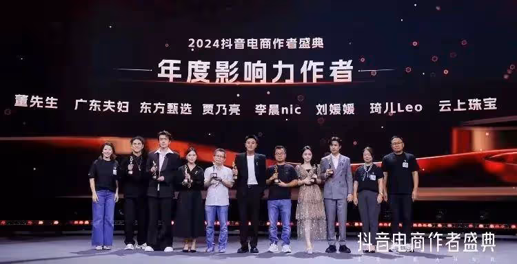 某音盛典這一夜!小英脫穎而出,董宇輝氣場強大,多位明星獲提名