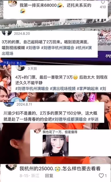 52歲孟晚舟現身劉德華演唱會,素顏戴漁夫帽氣質超群,全程很淡然