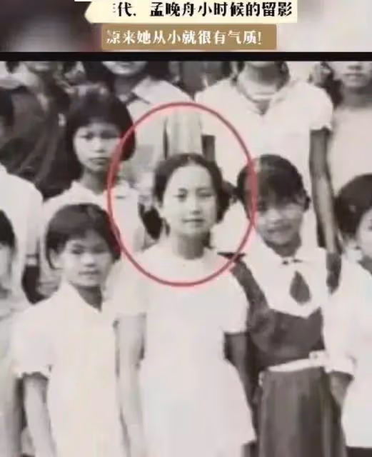 52歲孟晚舟現身劉德華演唱會,素顏戴漁夫帽氣質超群,全程很淡然