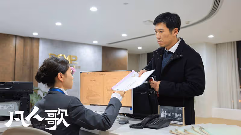 《凡人歌》開始全線崩塌,販賣職場焦慮之後,只剩胡編亂造收場
