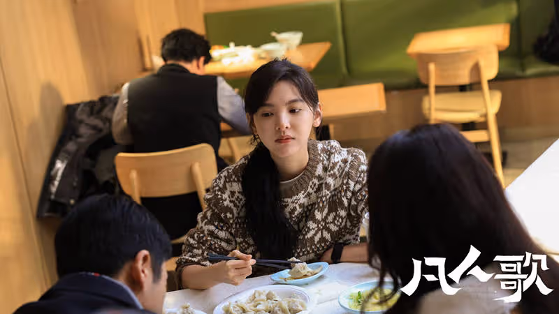 《凡人歌》開始全線崩塌,販賣職場焦慮之後,只剩胡編亂造收場