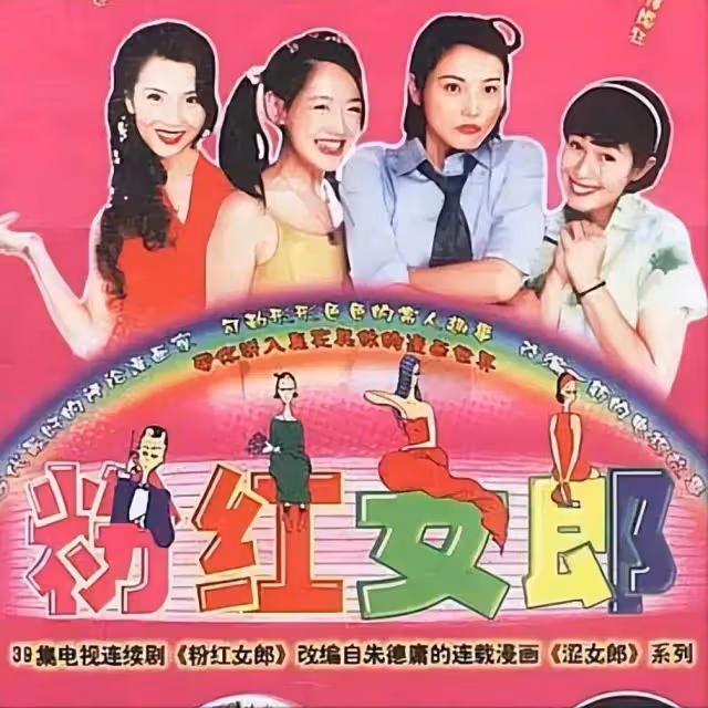 44歲陳好現身首都,穿搭隨性顯邋遢,網友驚呼:萬人迷怎變這樣