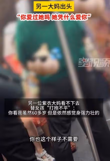 大媽在地鐵上要求女孩讓座,被路人怒懟後躺地大哭,網友熱議
