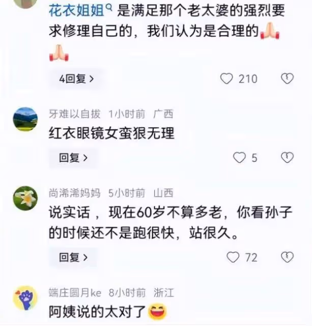大媽在地鐵上要求女孩讓座,被路人怒懟後躺地大哭,網友熱議