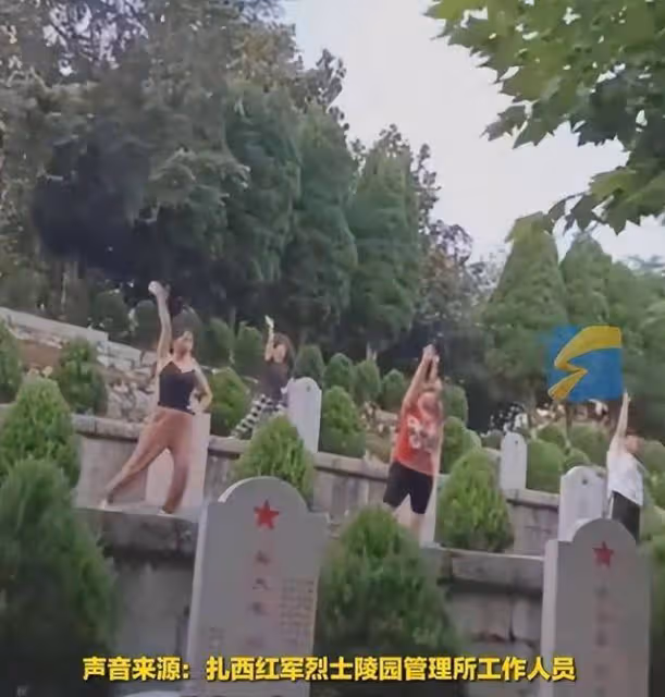 大媽在烈士陵園裡跳廣場舞后續:管理所回應趕不走,評論區熱議