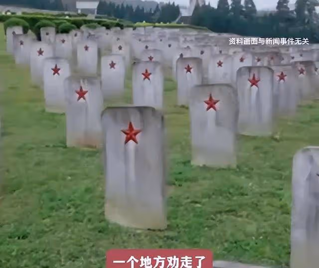大媽在烈士陵園裡跳廣場舞后續:管理所回應趕不走,評論區熱議