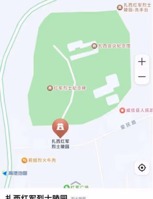 大媽在烈士陵園裡跳廣場舞后續:管理所回應趕不走,評論區熱議