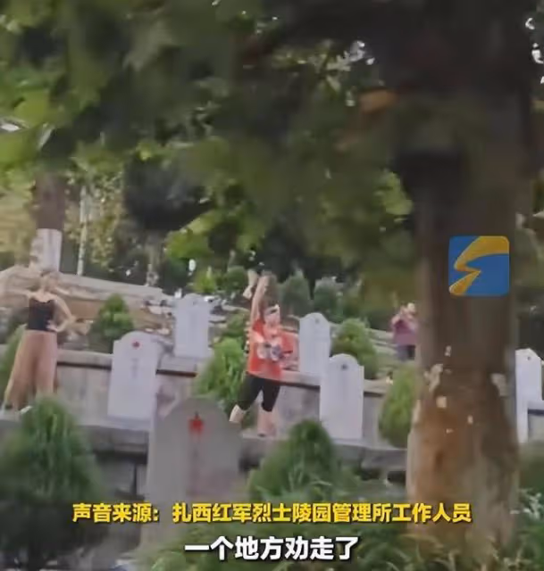 大媽在烈士陵園裡跳廣場舞后續:管理所回應趕不走,評論區熱議