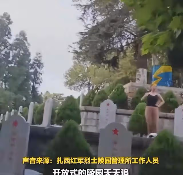 大媽在烈士陵園裡跳廣場舞后續:管理所回應趕不走,評論區熱議